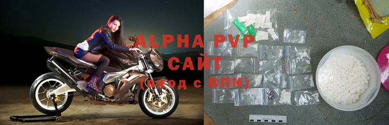 мега ТОР  Волосово  Alpha PVP VHQ  где купить наркоту 