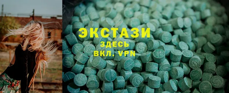 hydra ссылка  Волосово  Ecstasy 280 MDMA  наркота 