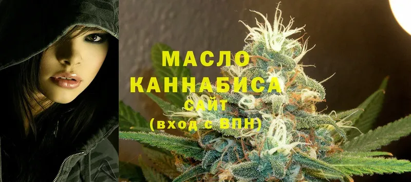 Дистиллят ТГК Wax  Волосово 